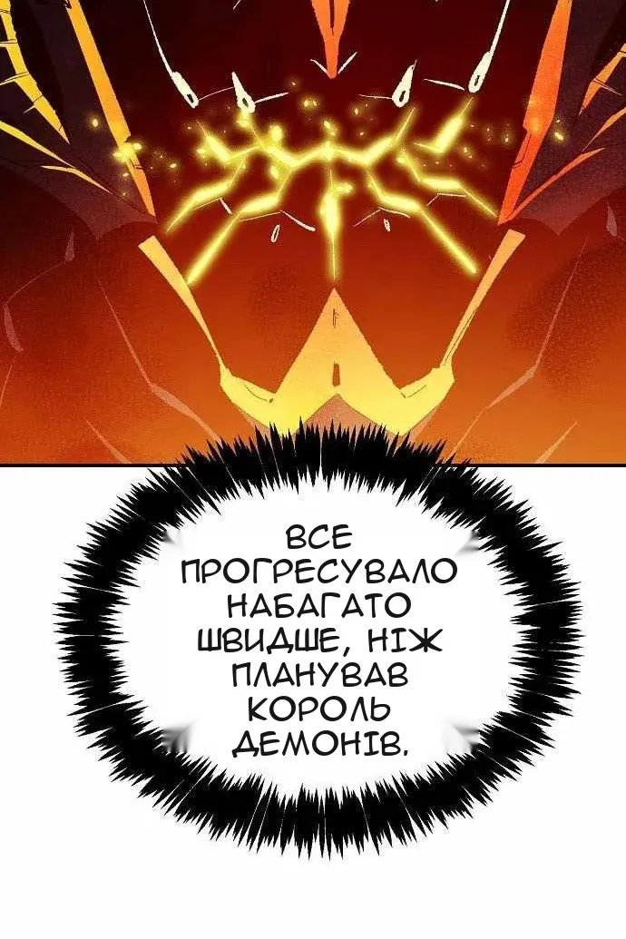 Сторінка 24