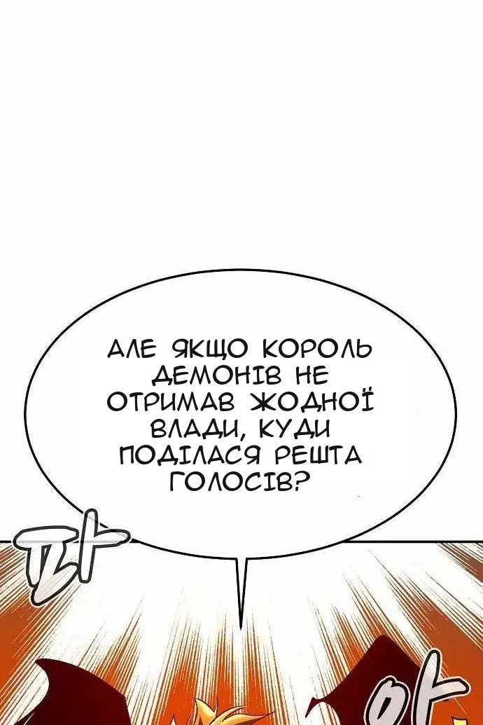 Сторінка 25