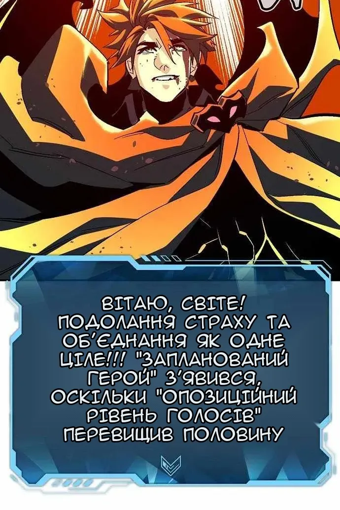 Сторінка 26