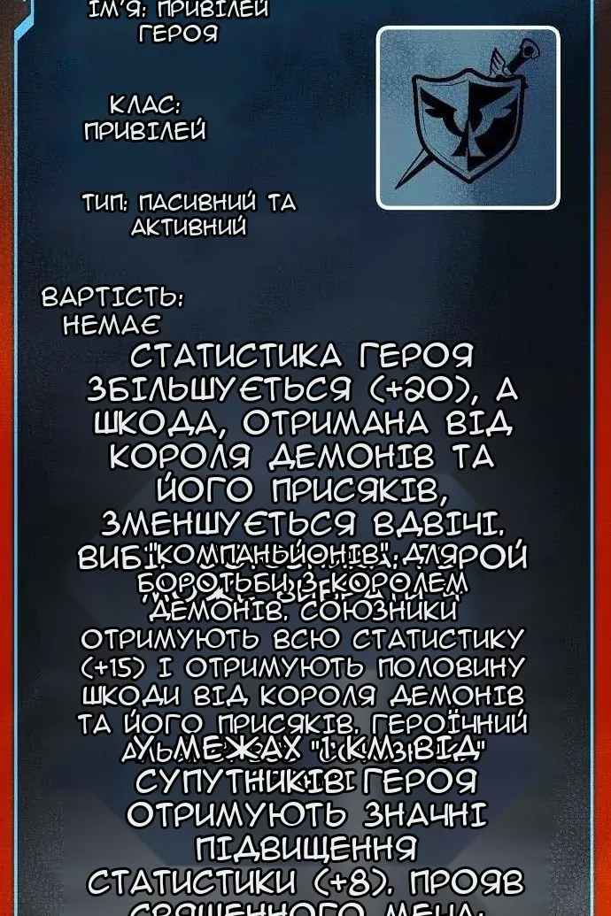 Сторінка 28