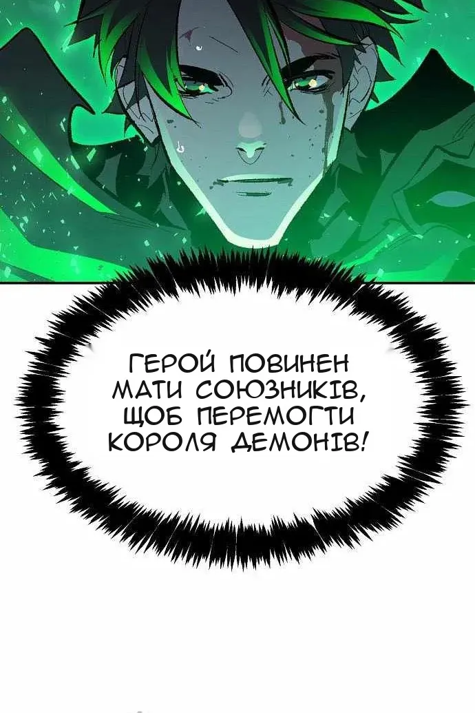 Сторінка 31