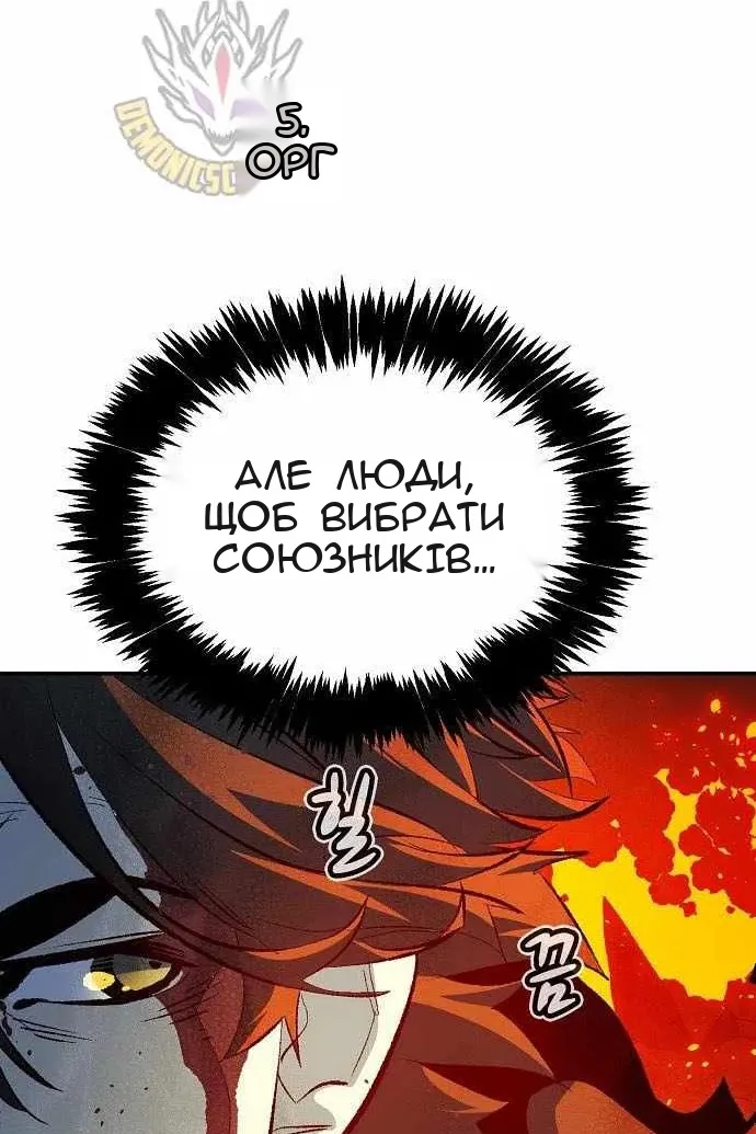 Сторінка 32