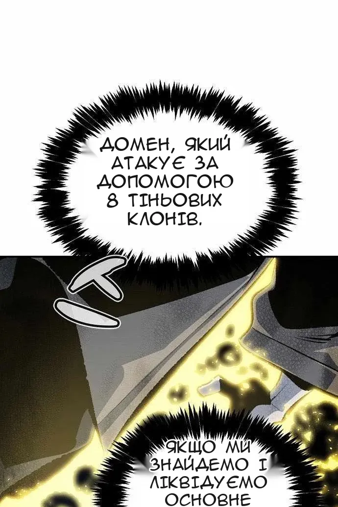 Сторінка 39