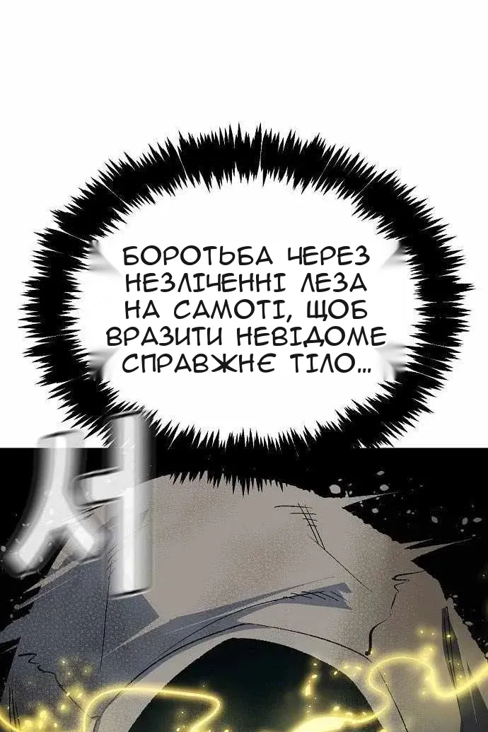 Сторінка 44