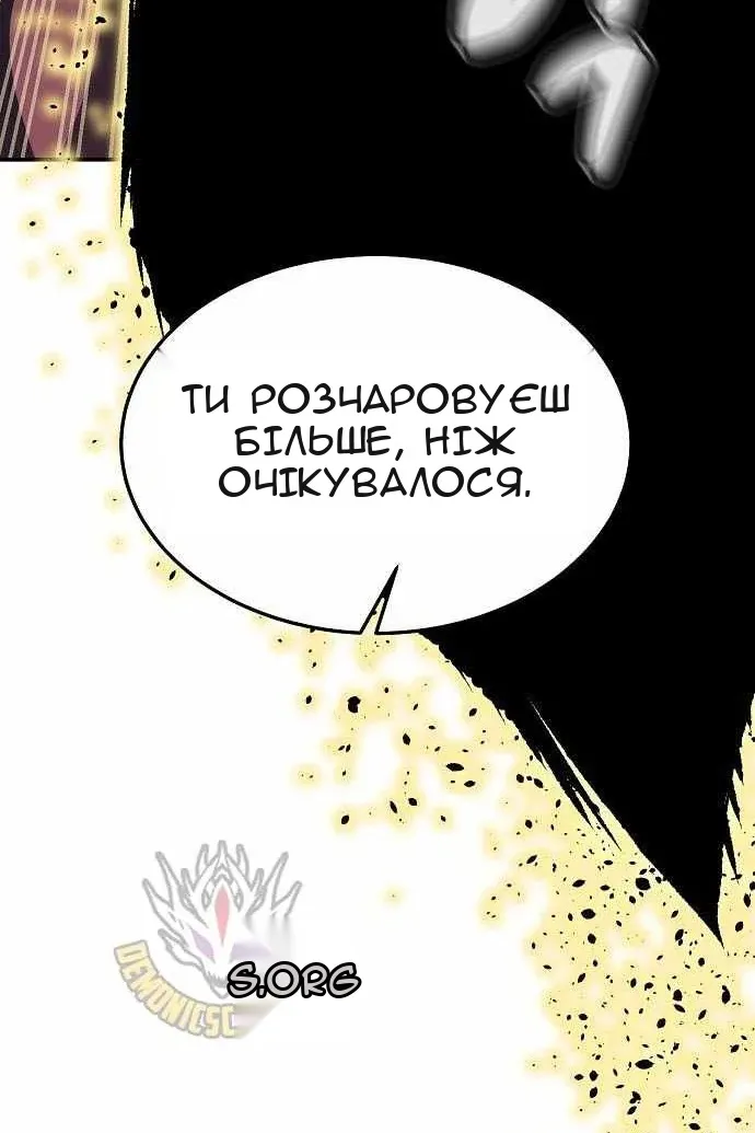 Сторінка 50