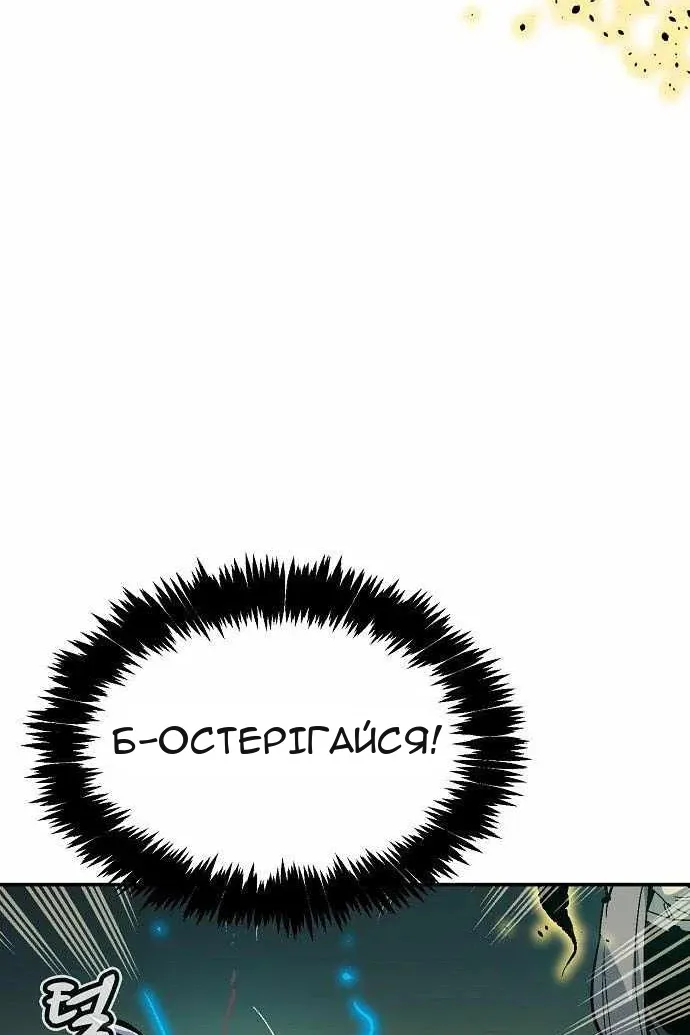 Сторінка 51