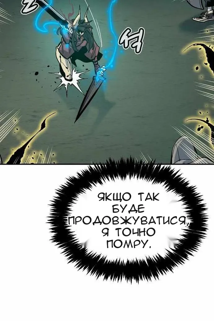 Сторінка 52