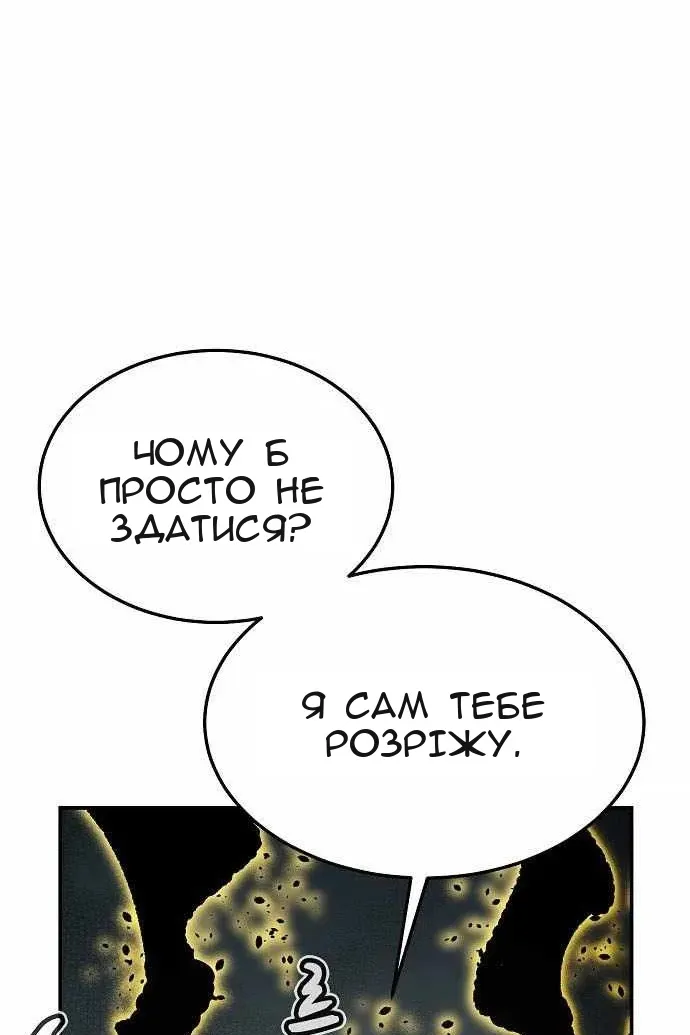 Сторінка 53