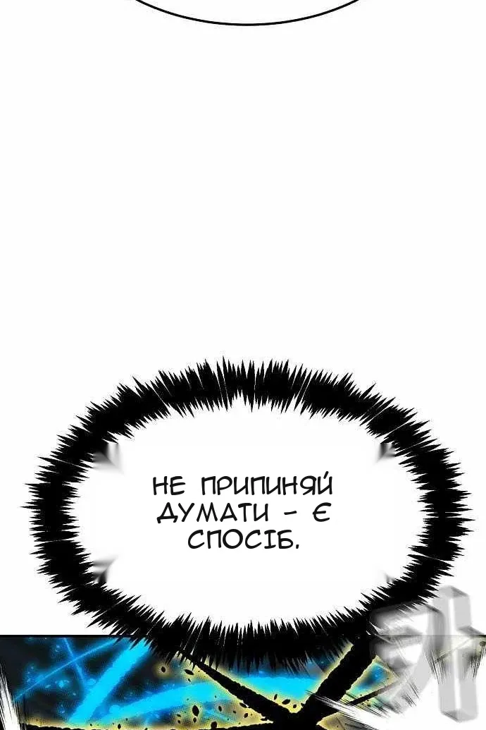 Сторінка 55