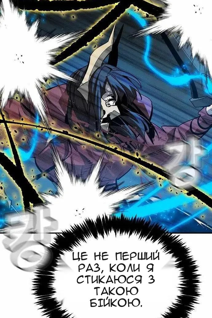Сторінка 56