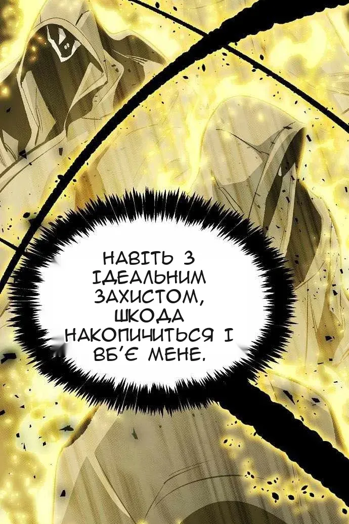 Сторінка 58