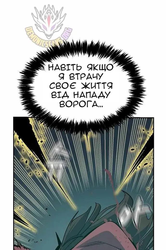 Сторінка 60