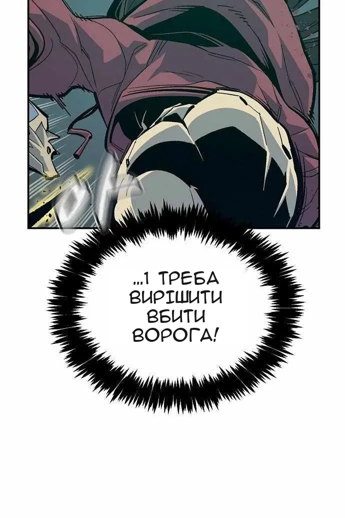 Сторінка 61