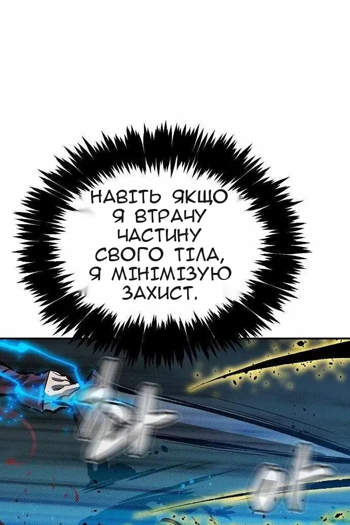 Сторінка 62
