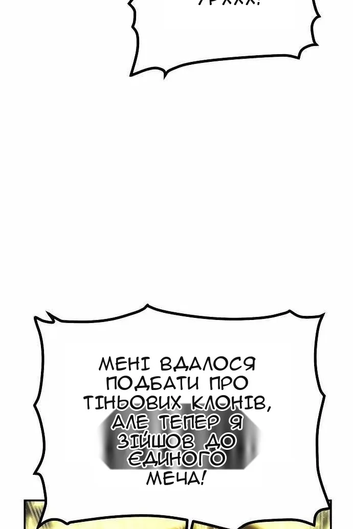 Сторінка 64