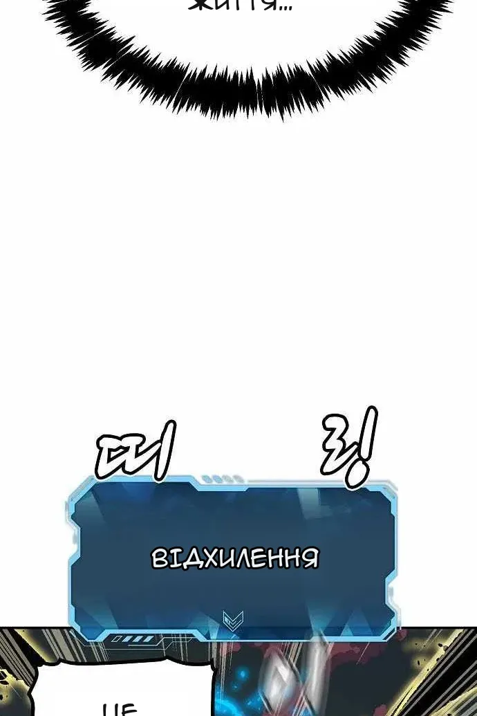 Сторінка 68