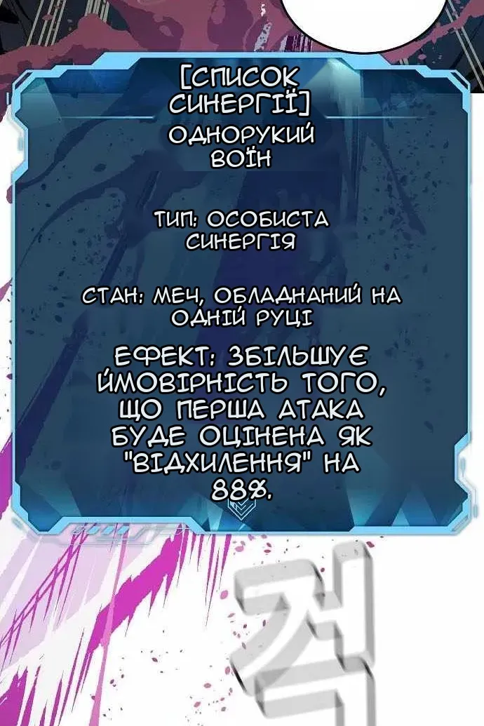Сторінка 70