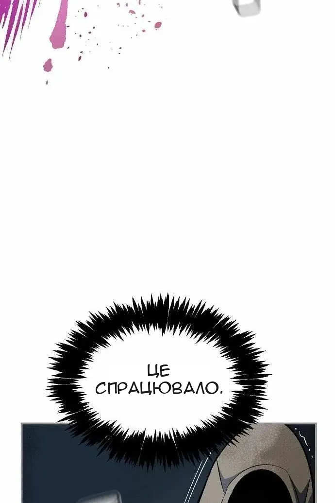 Сторінка 71