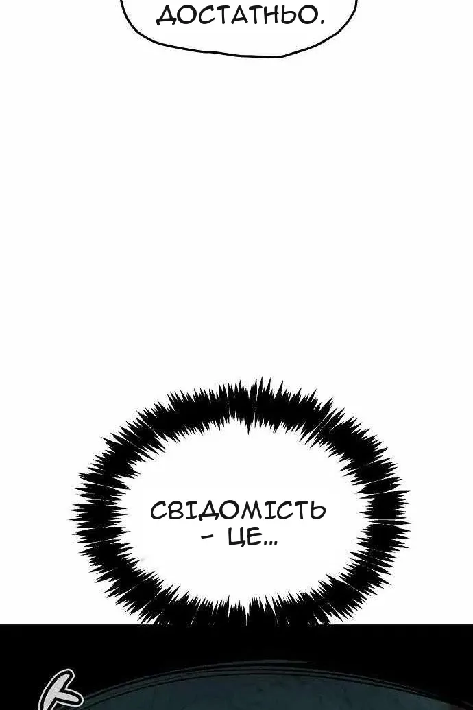 Сторінка 73