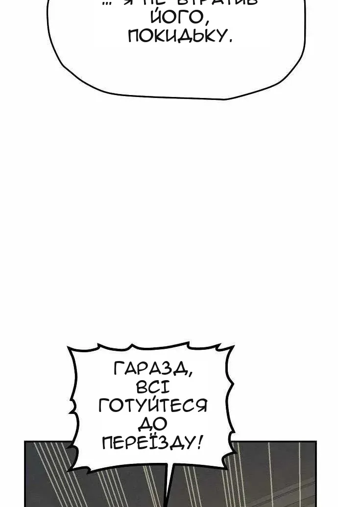 Сторінка 79