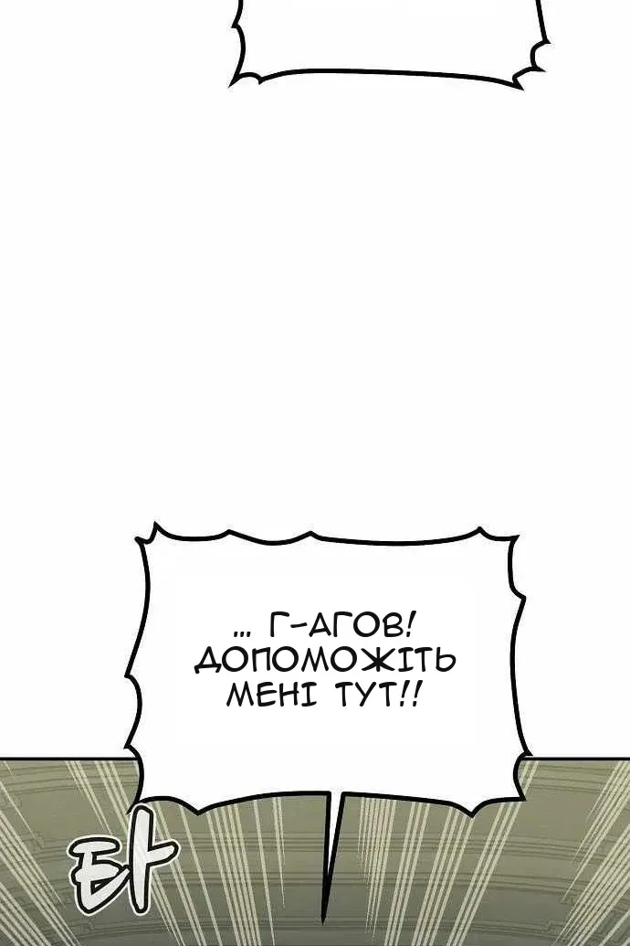 Сторінка 81