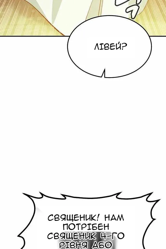Сторінка 83