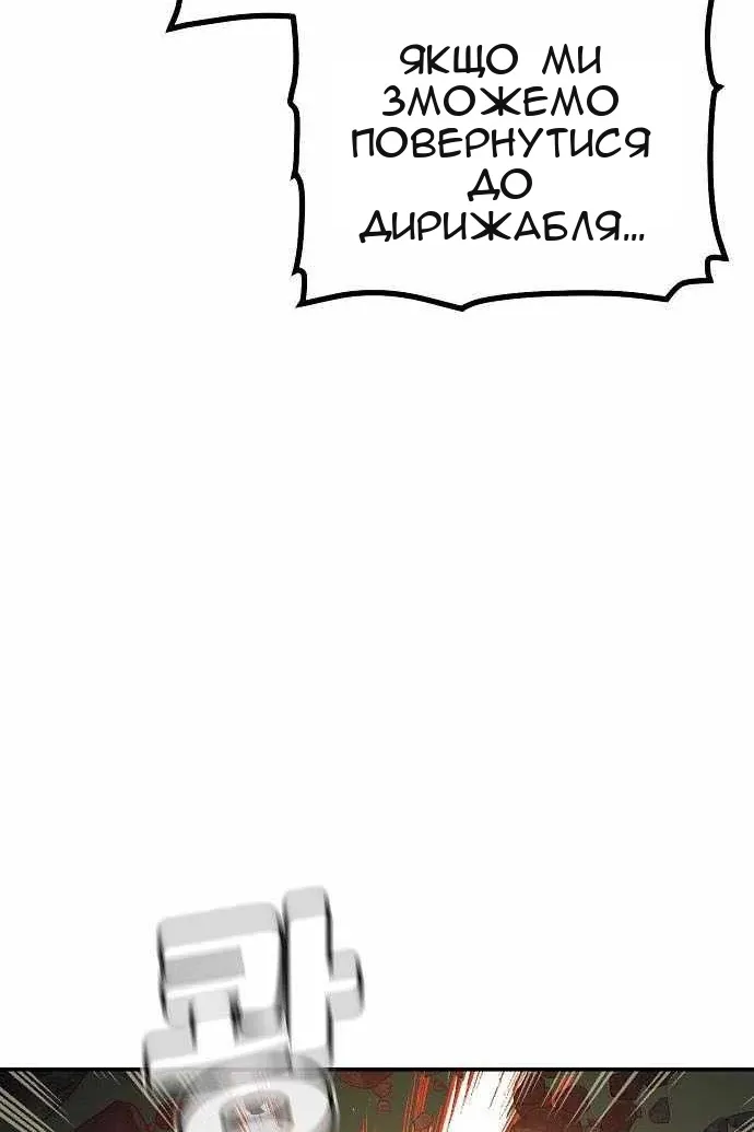 Сторінка 87