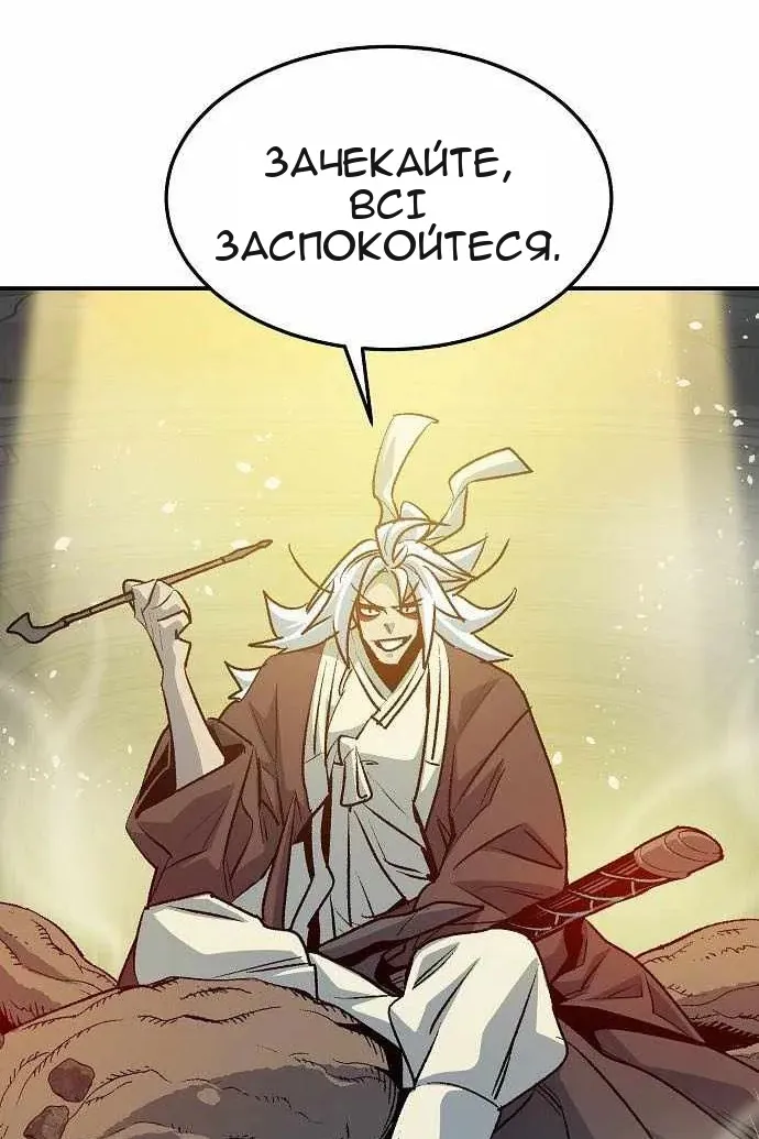 Сторінка 89