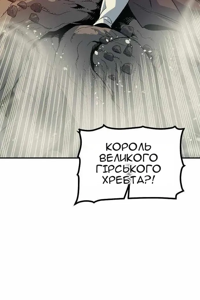 Сторінка 90