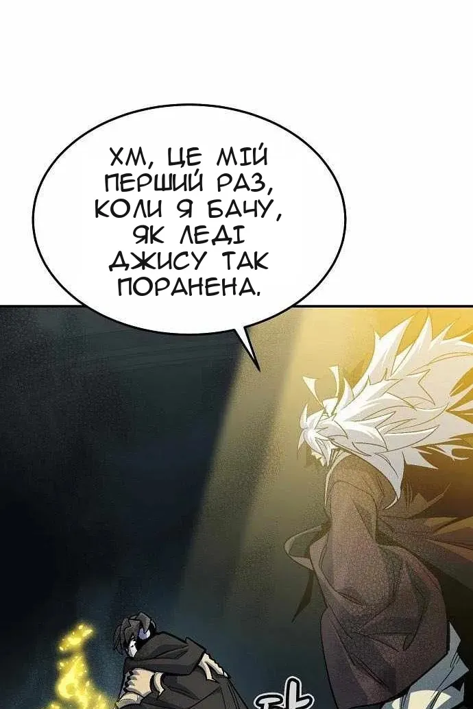 Сторінка 91