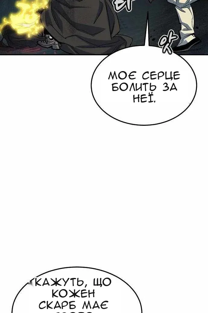 Сторінка 92