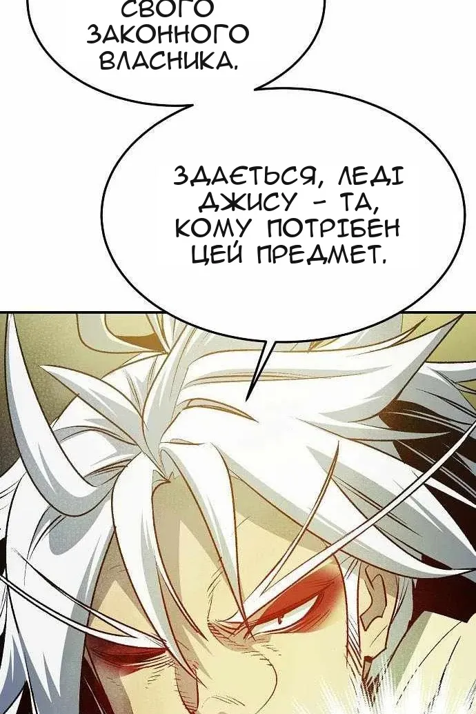 Сторінка 93