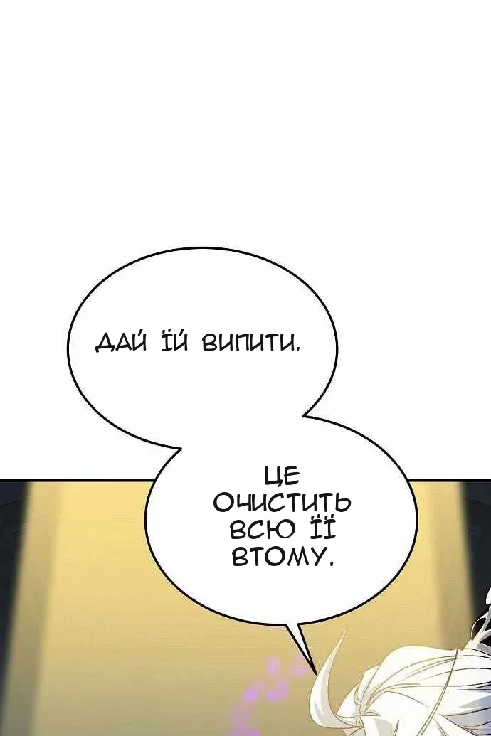 Сторінка 96