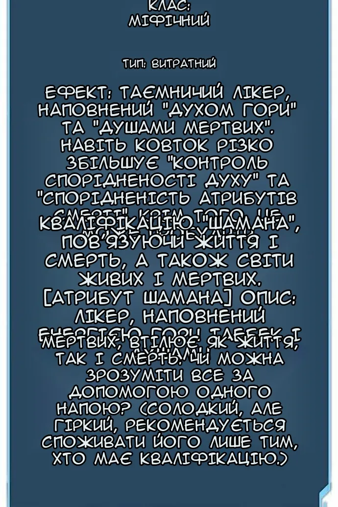Сторінка 98