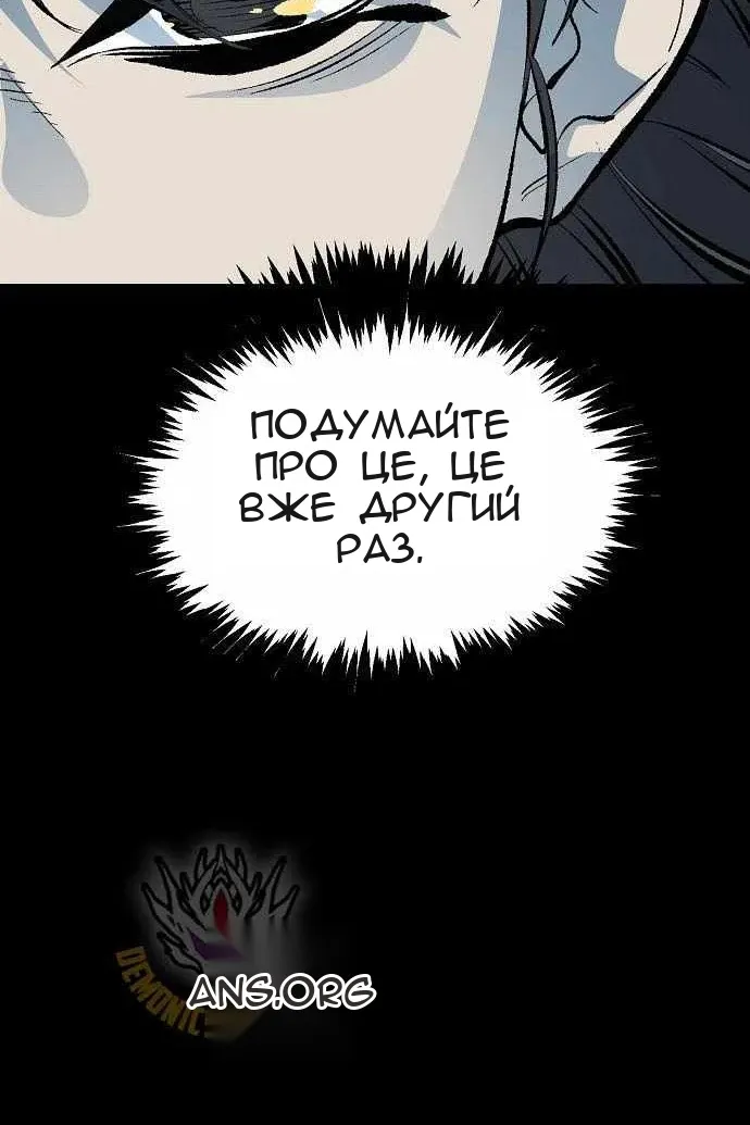 Сторінка 106