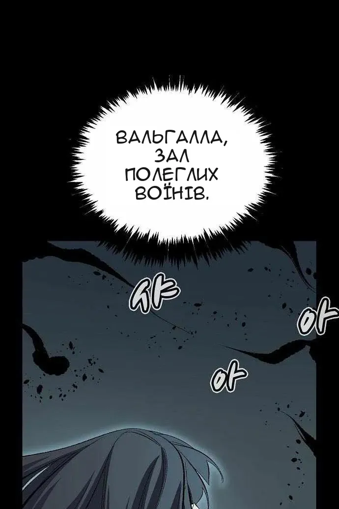 Сторінка 107