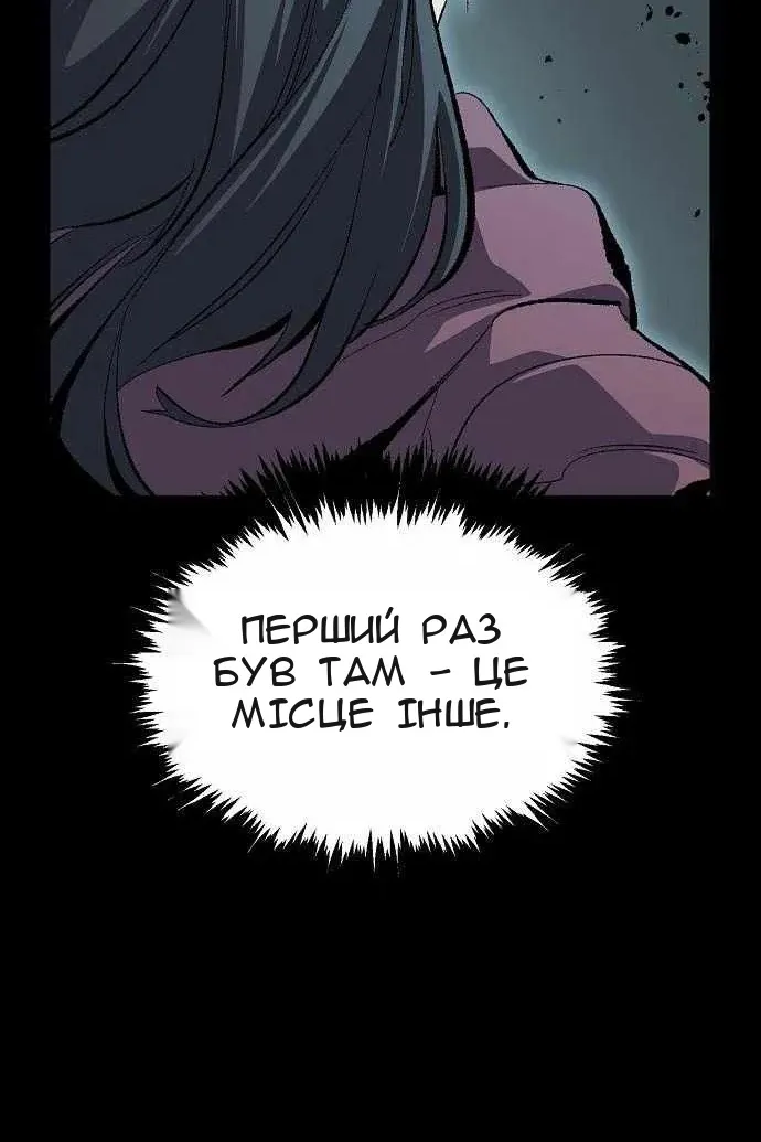 Сторінка 108