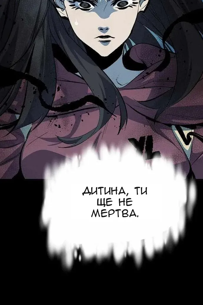 Сторінка 110