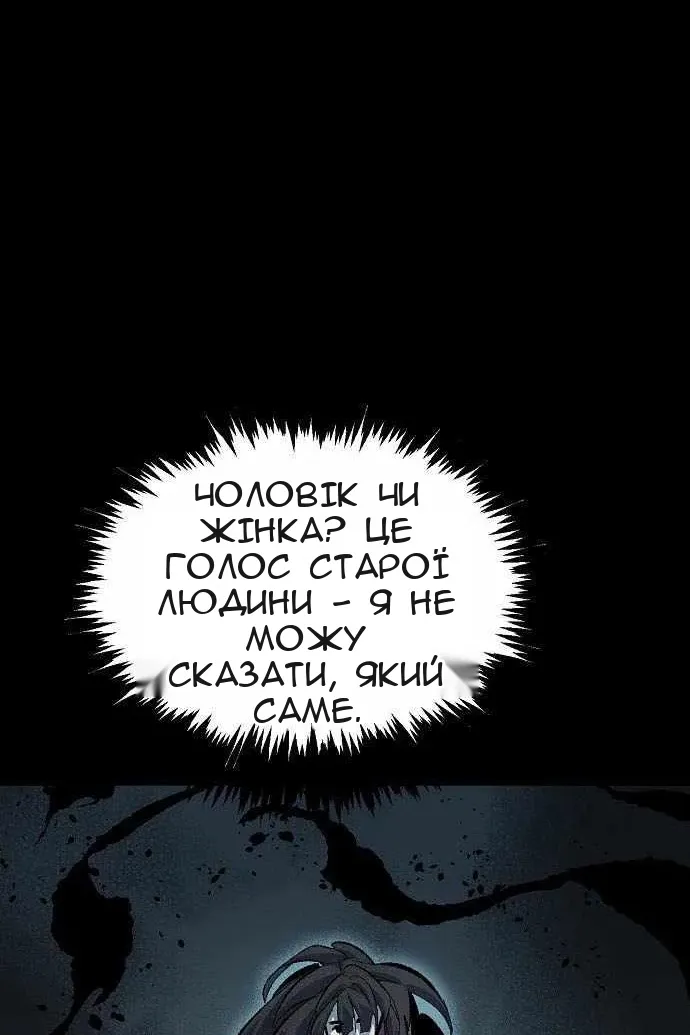 Сторінка 111