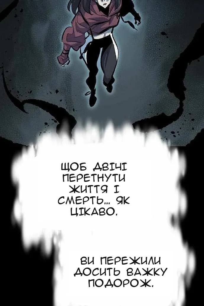Сторінка 112