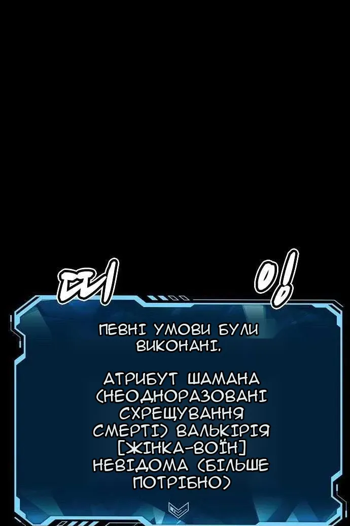 Сторінка 118