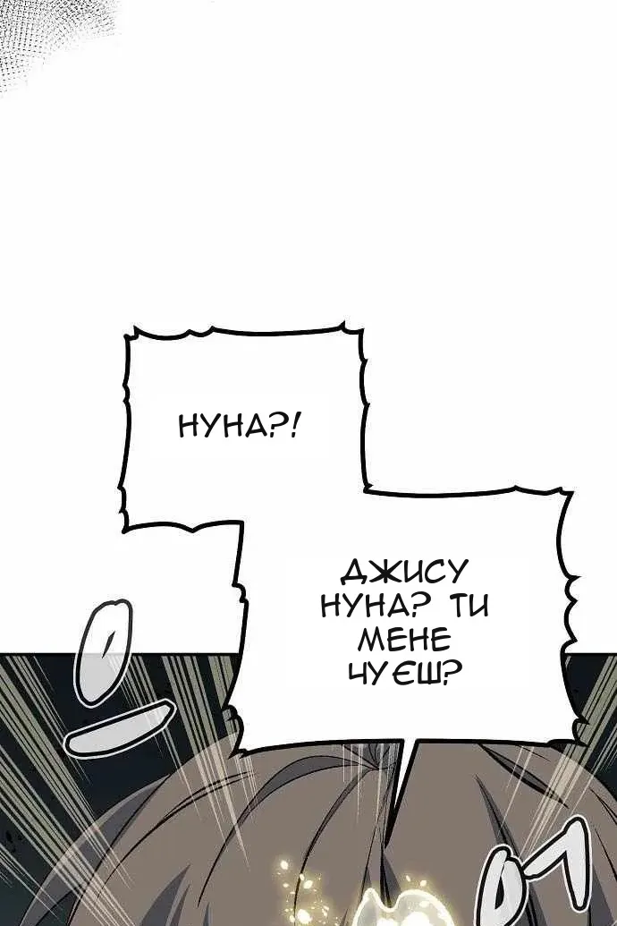Сторінка 120