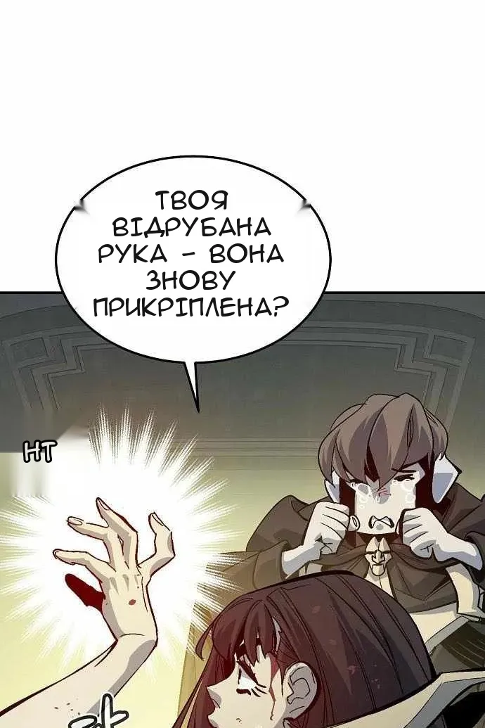 Сторінка 124
