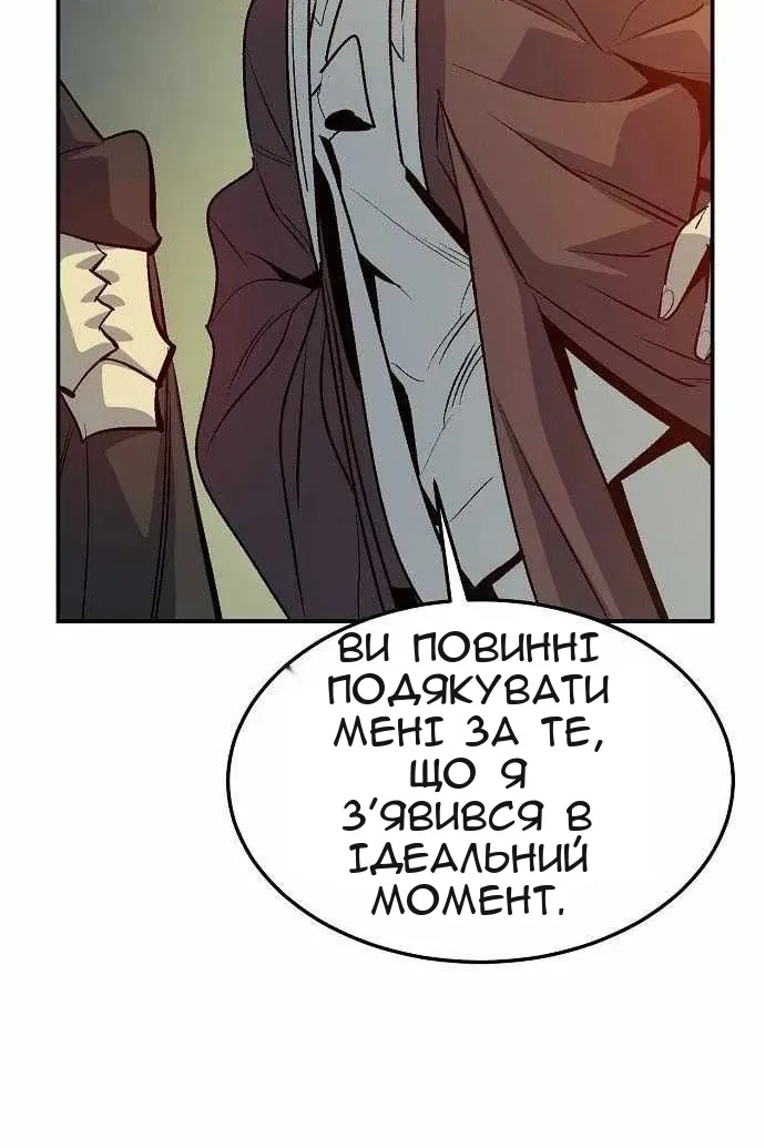 Сторінка 127