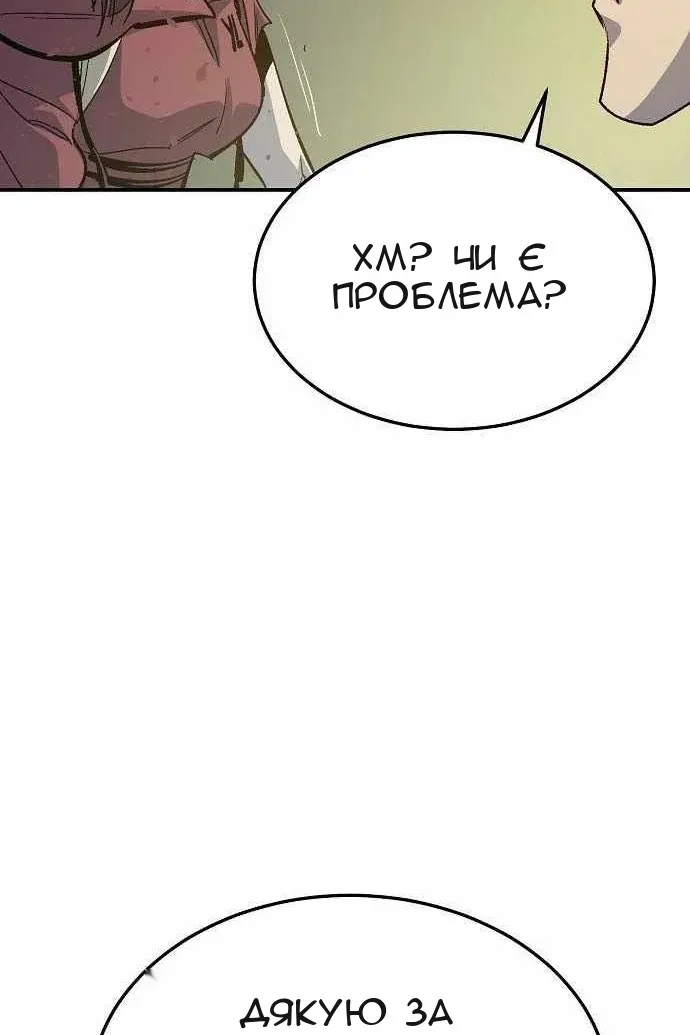 Сторінка 129