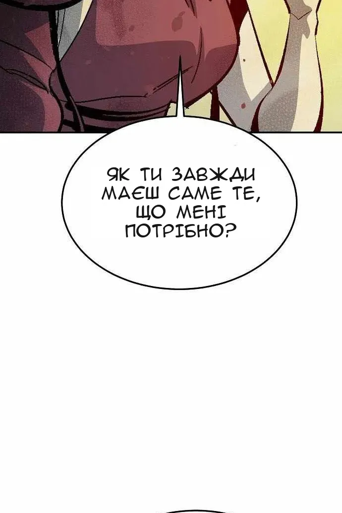 Сторінка 131