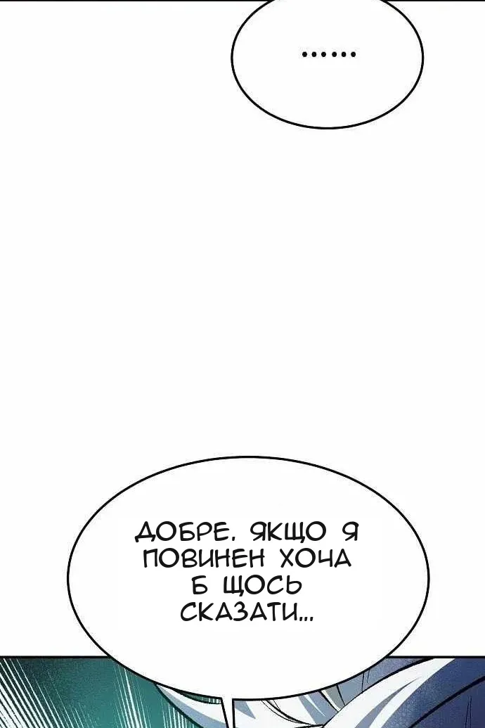 Сторінка 135
