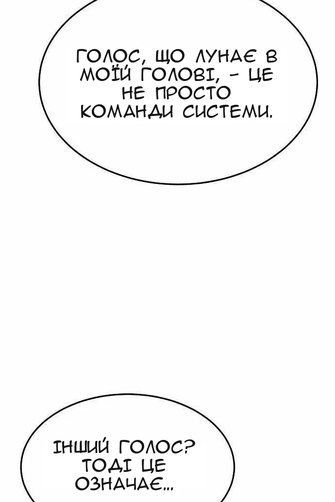 Сторінка 137