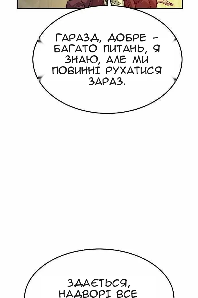 Сторінка 139