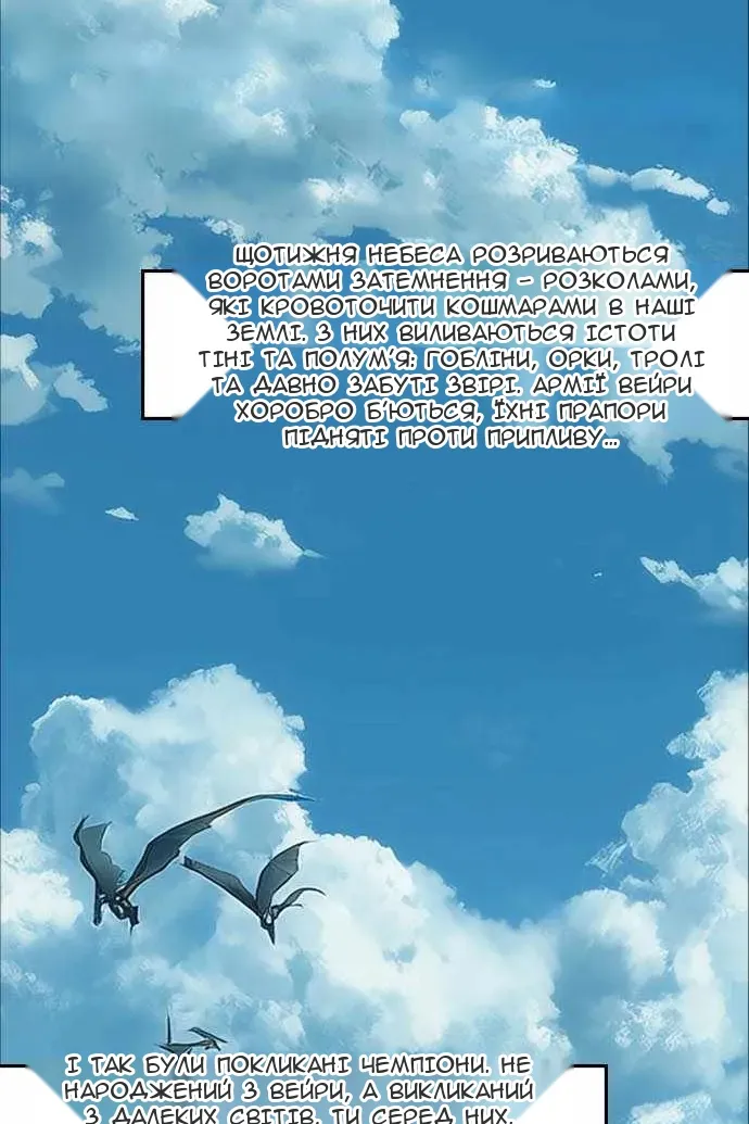 Сторінка 3